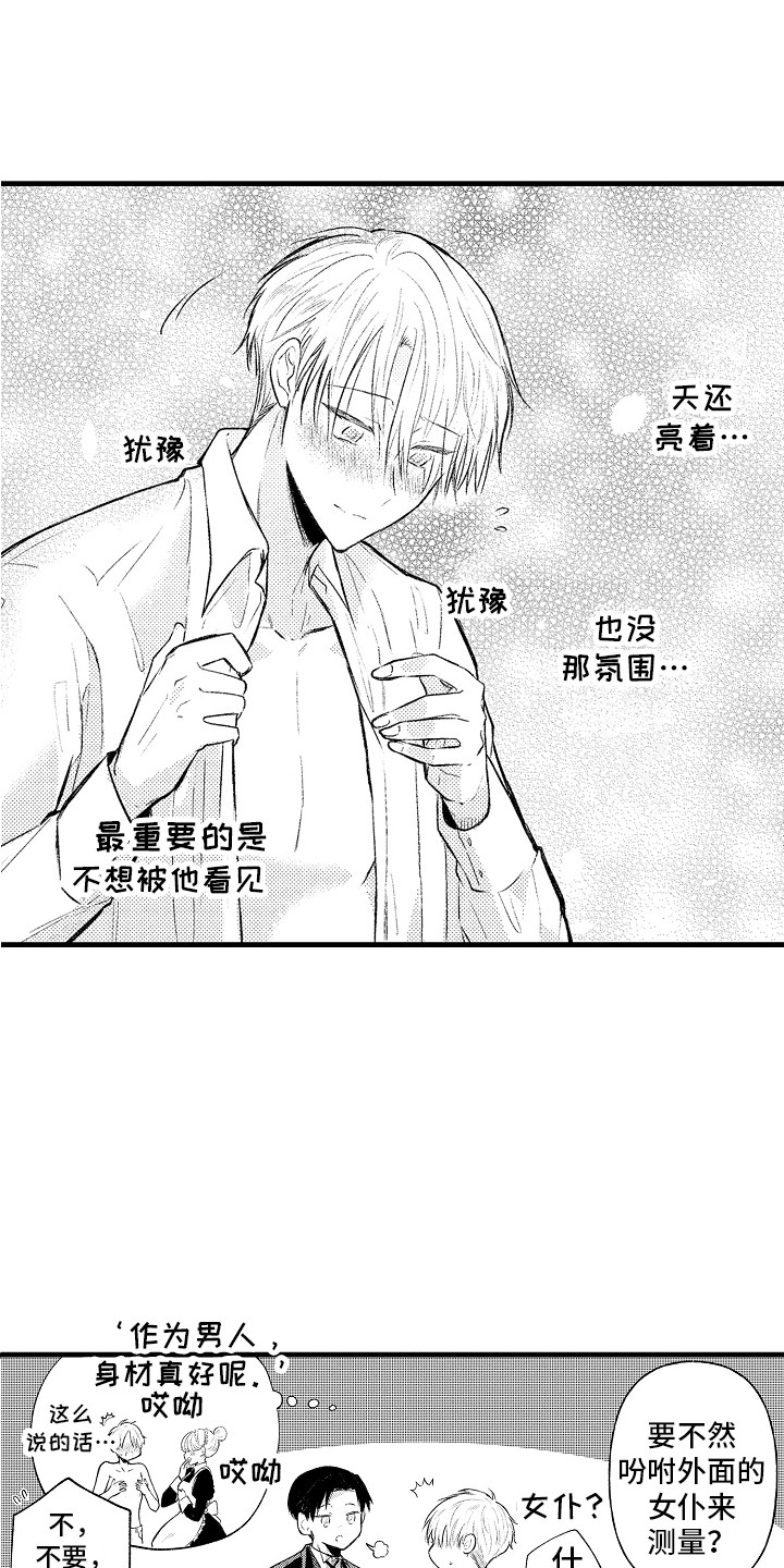 第9话0