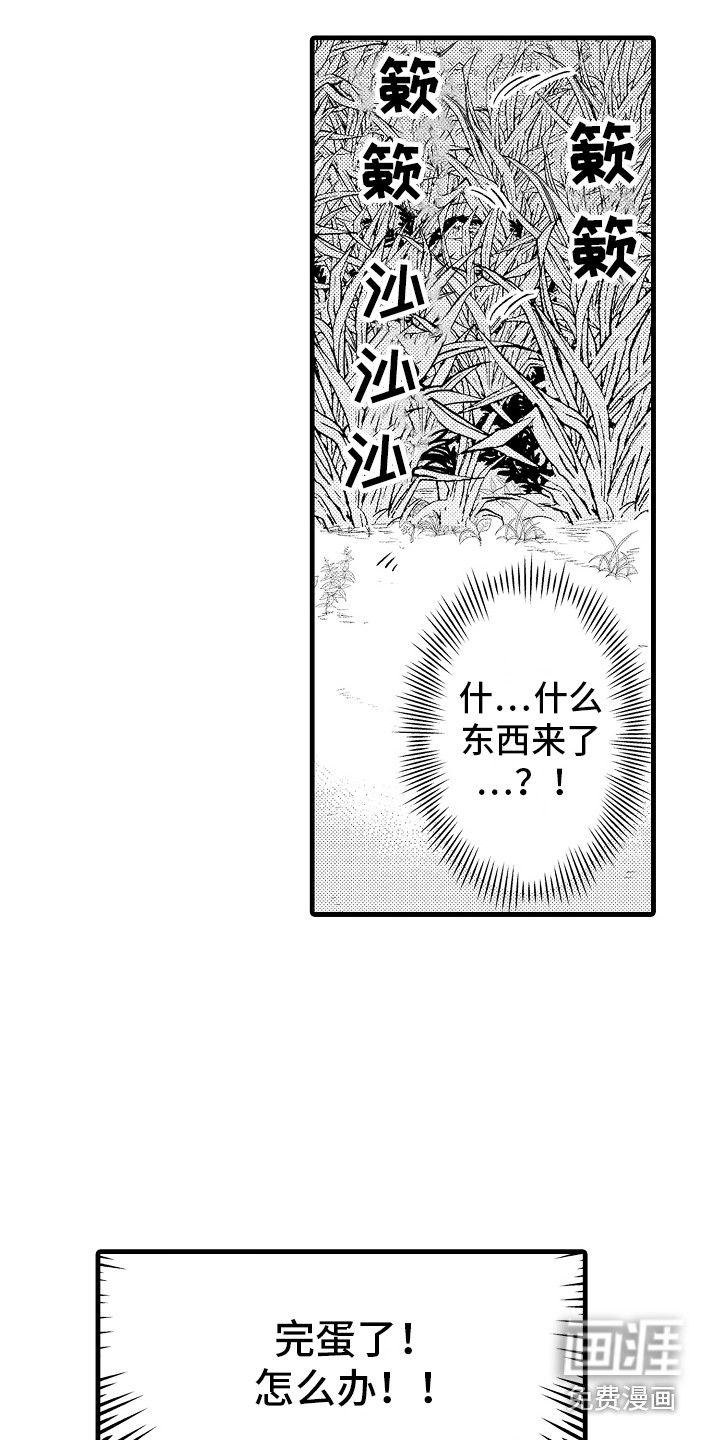 第9话1