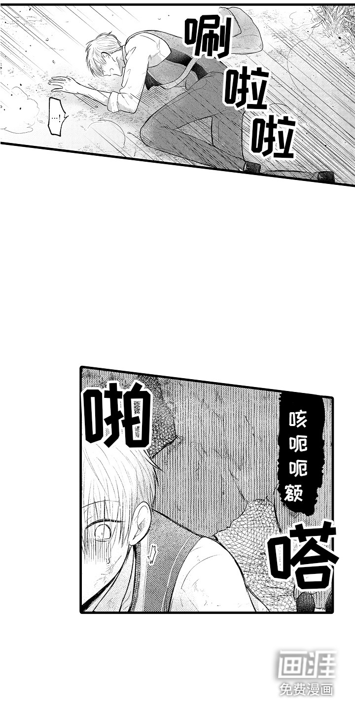 第9话10