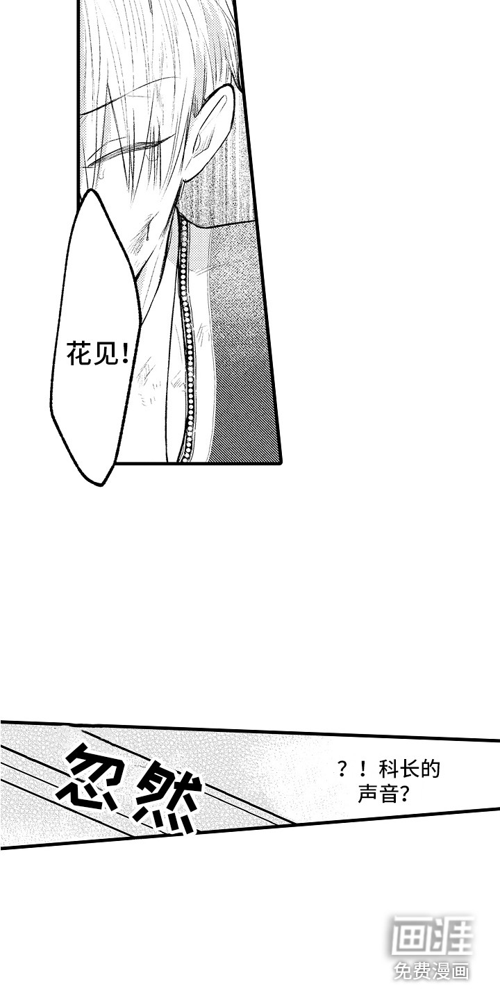 第9话14