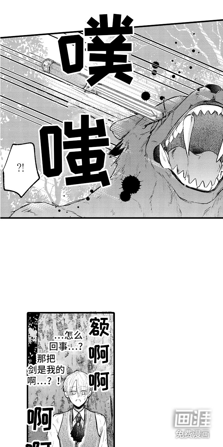 第9话15