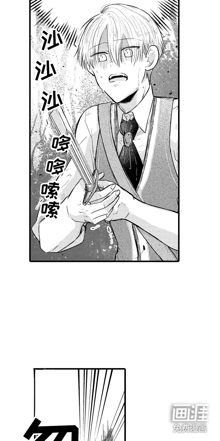 第9话2