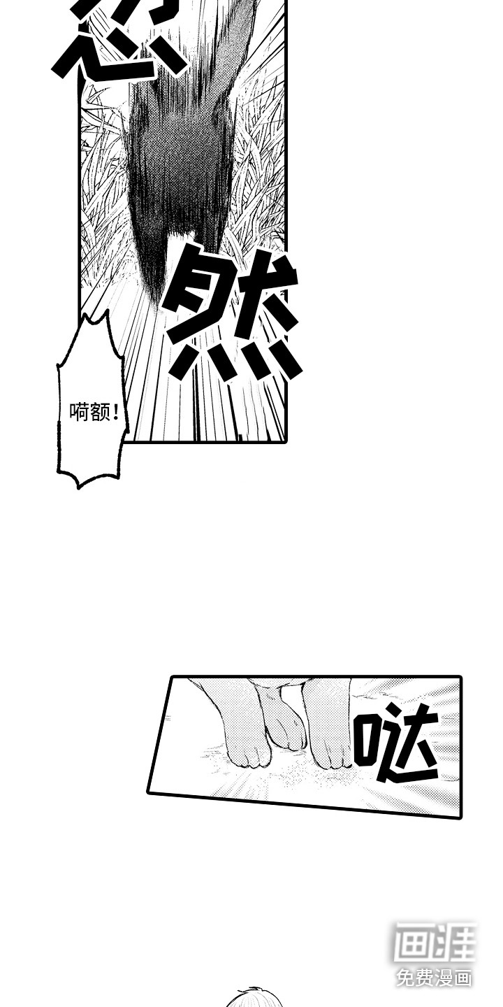 第9话3