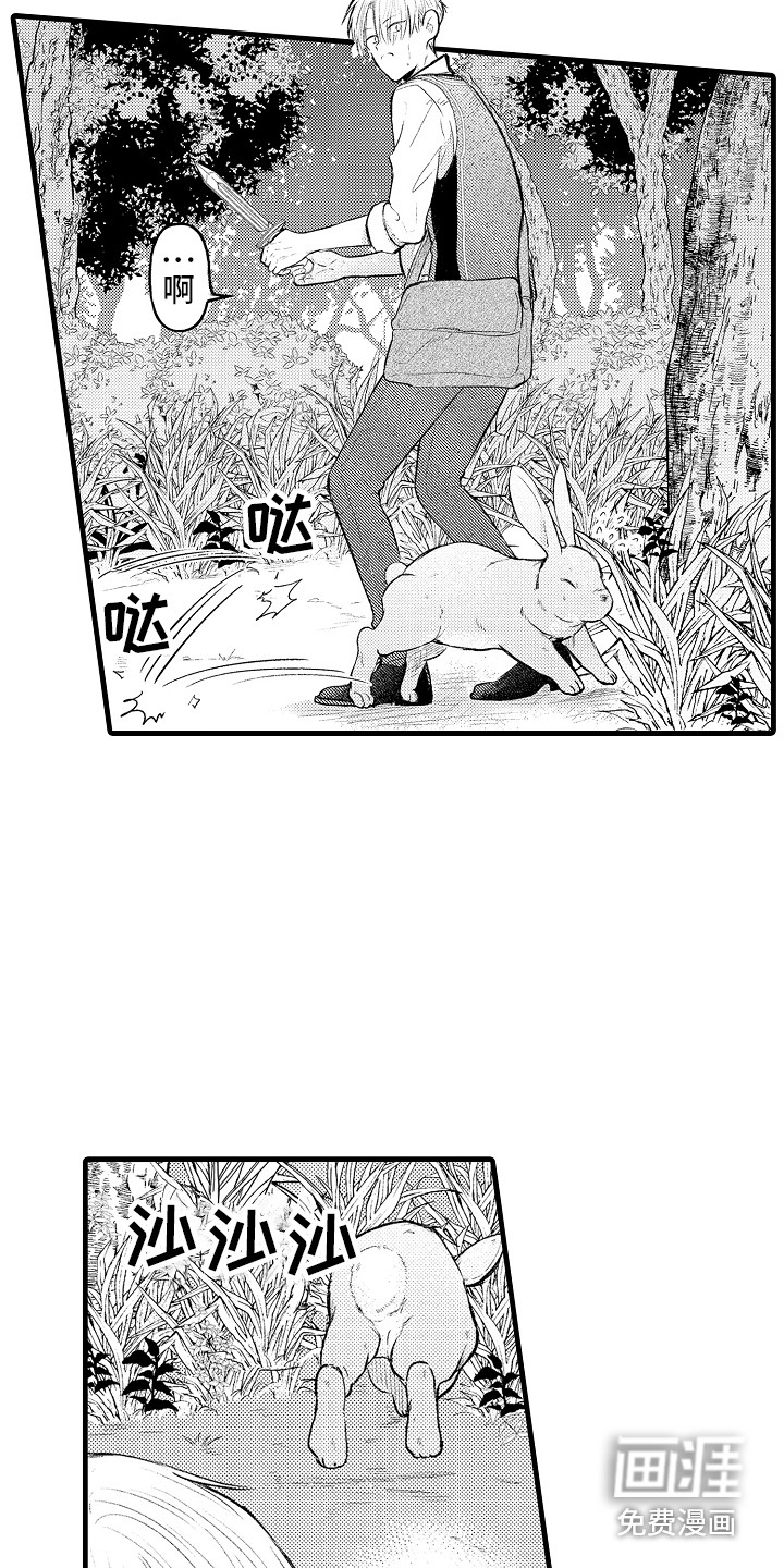 第9话4