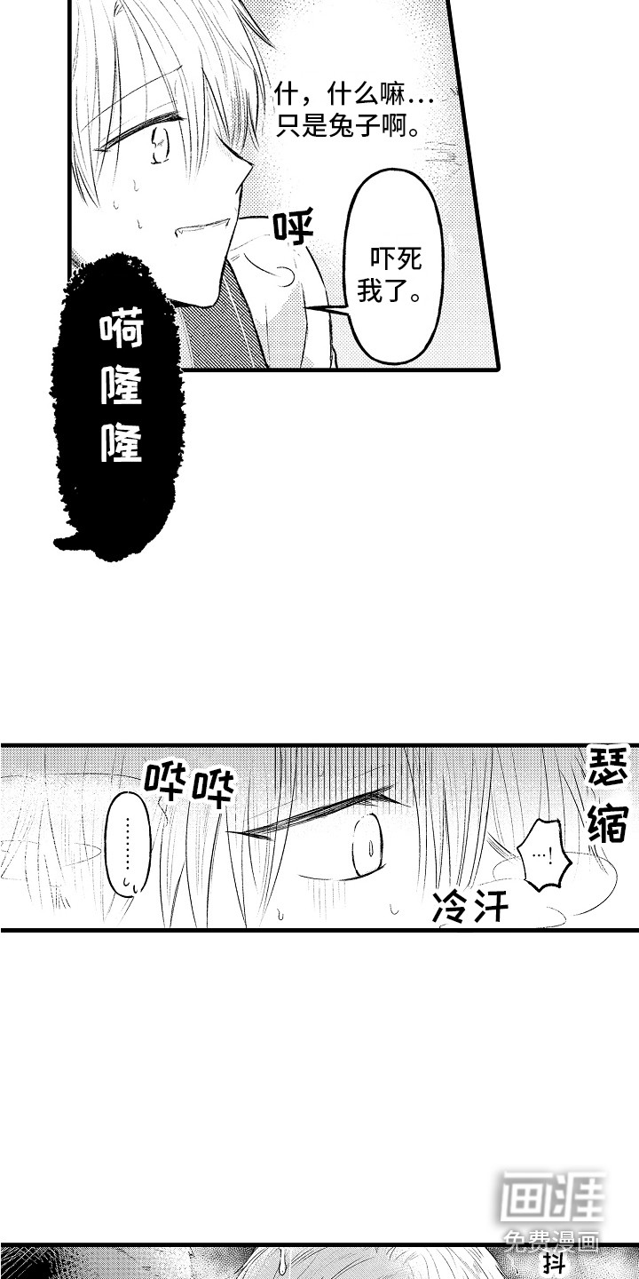 第9话5
