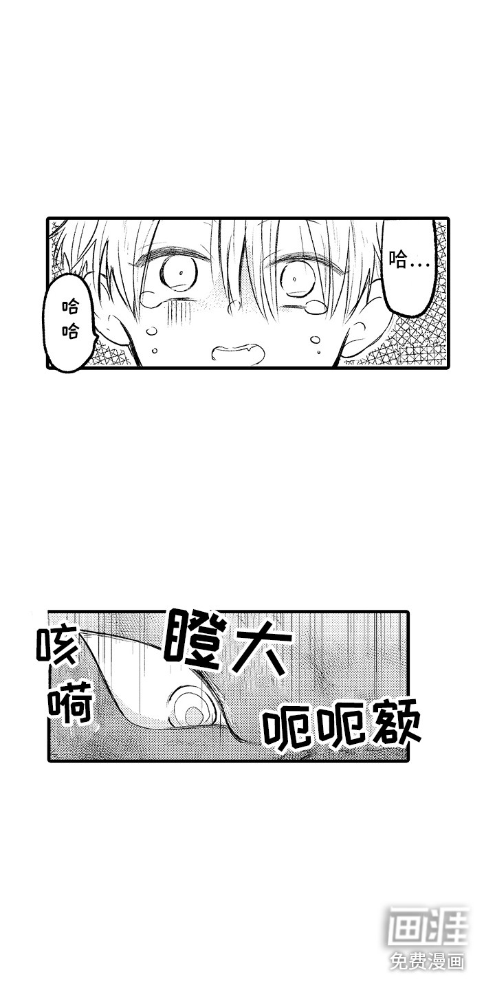 第9话7