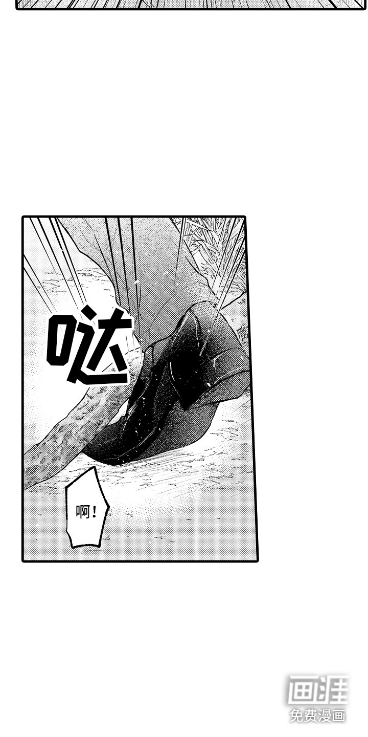 第9话9
