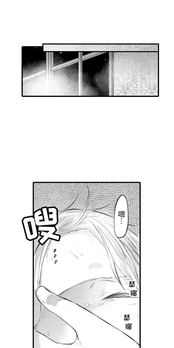 第8话0