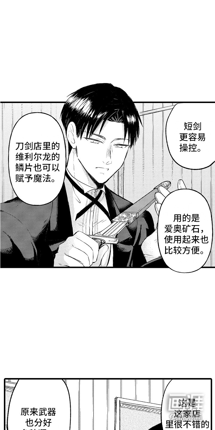第8话1