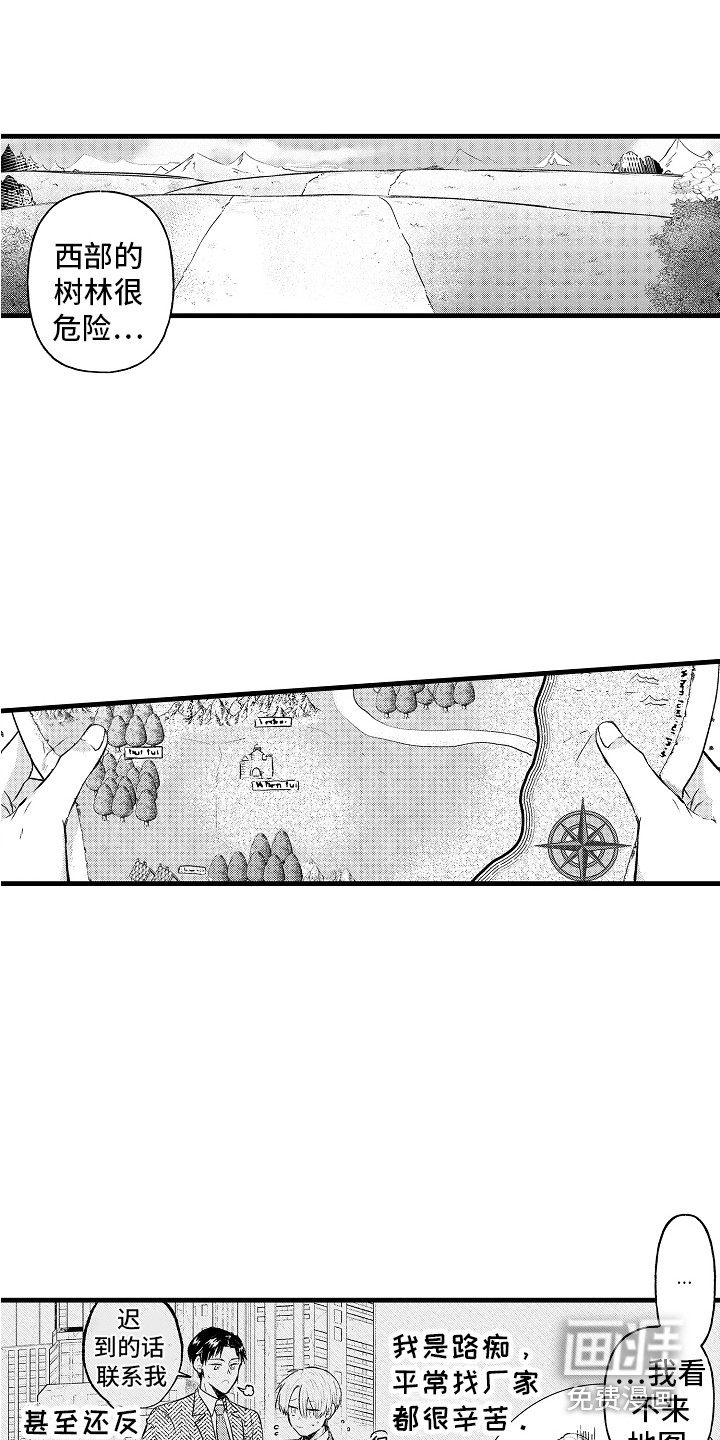 第8话12