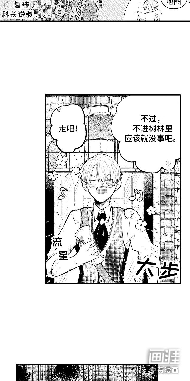 第8话13