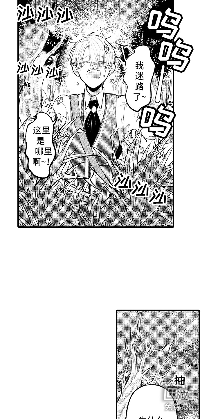 第8话14