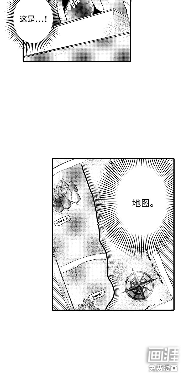 第8话3