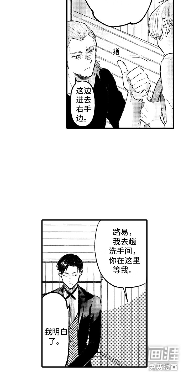 第8话6