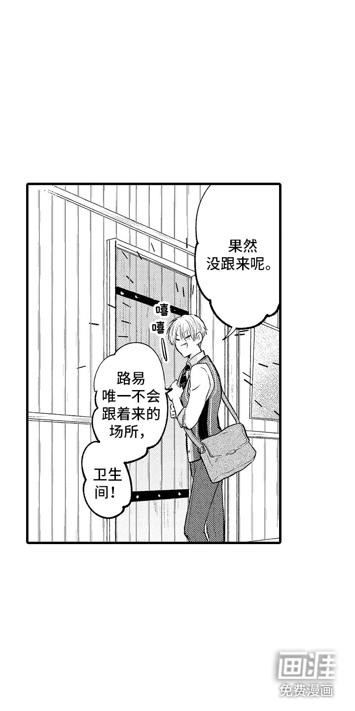 第8话7