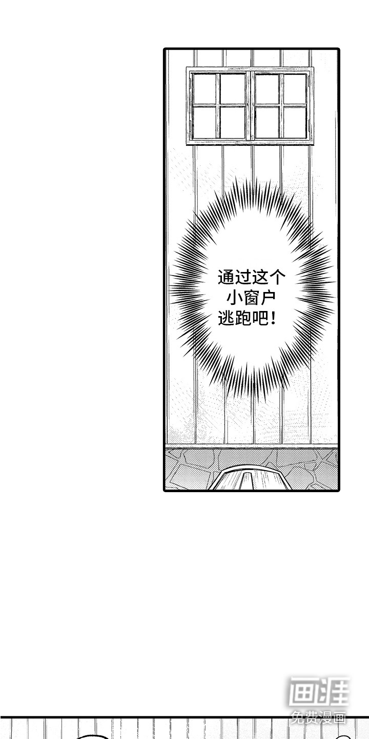 第8话8