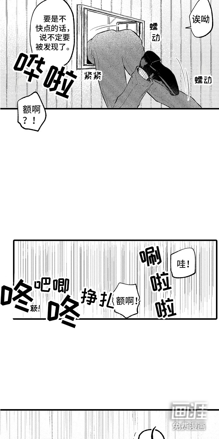 第8话9