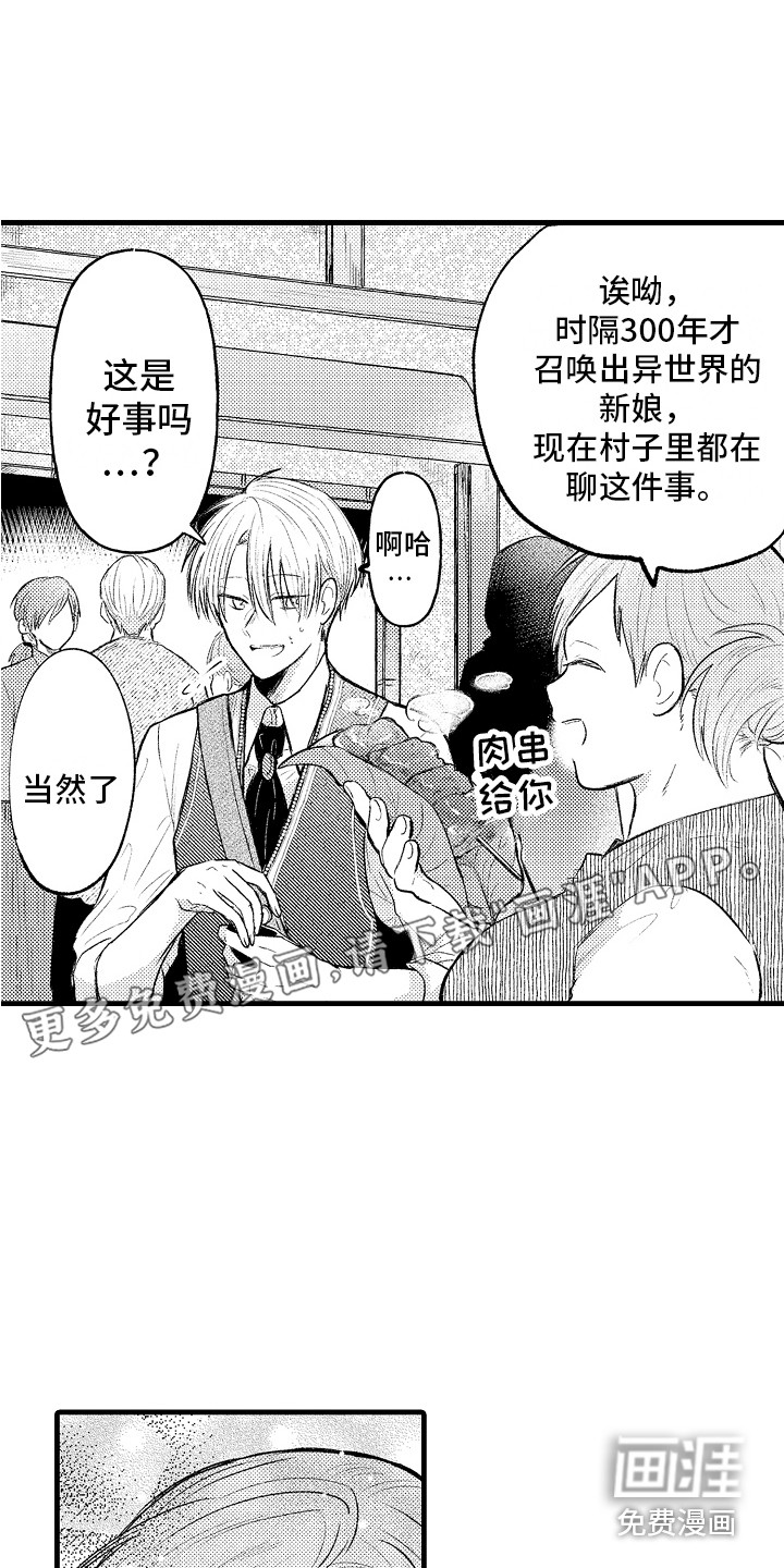 第7话0