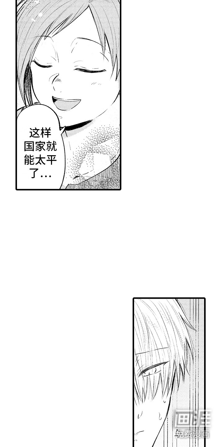 第7话1