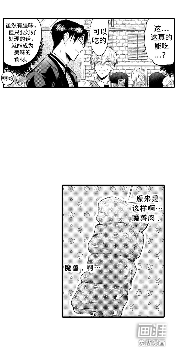 第7话10