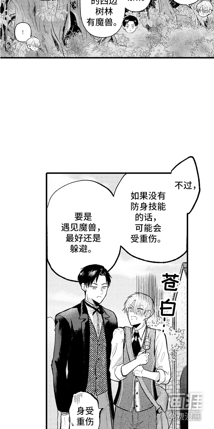 第7话12