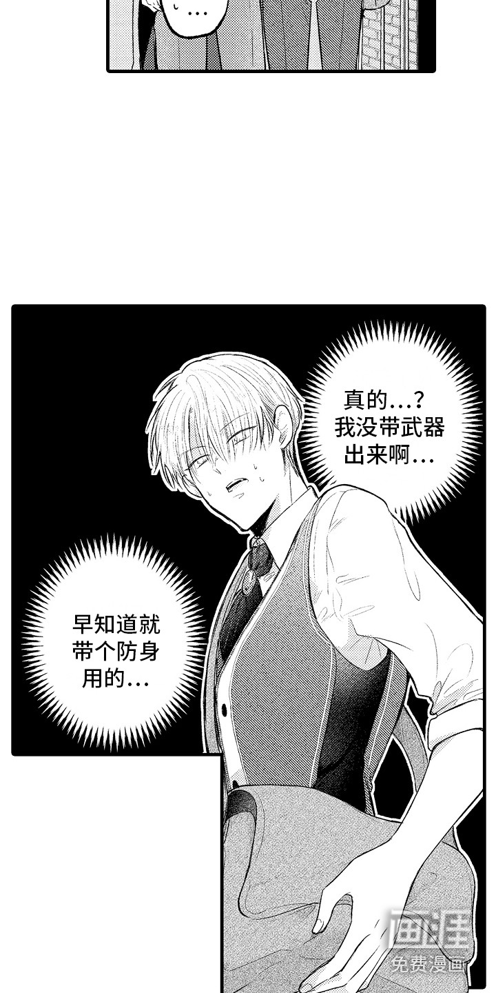第7话13