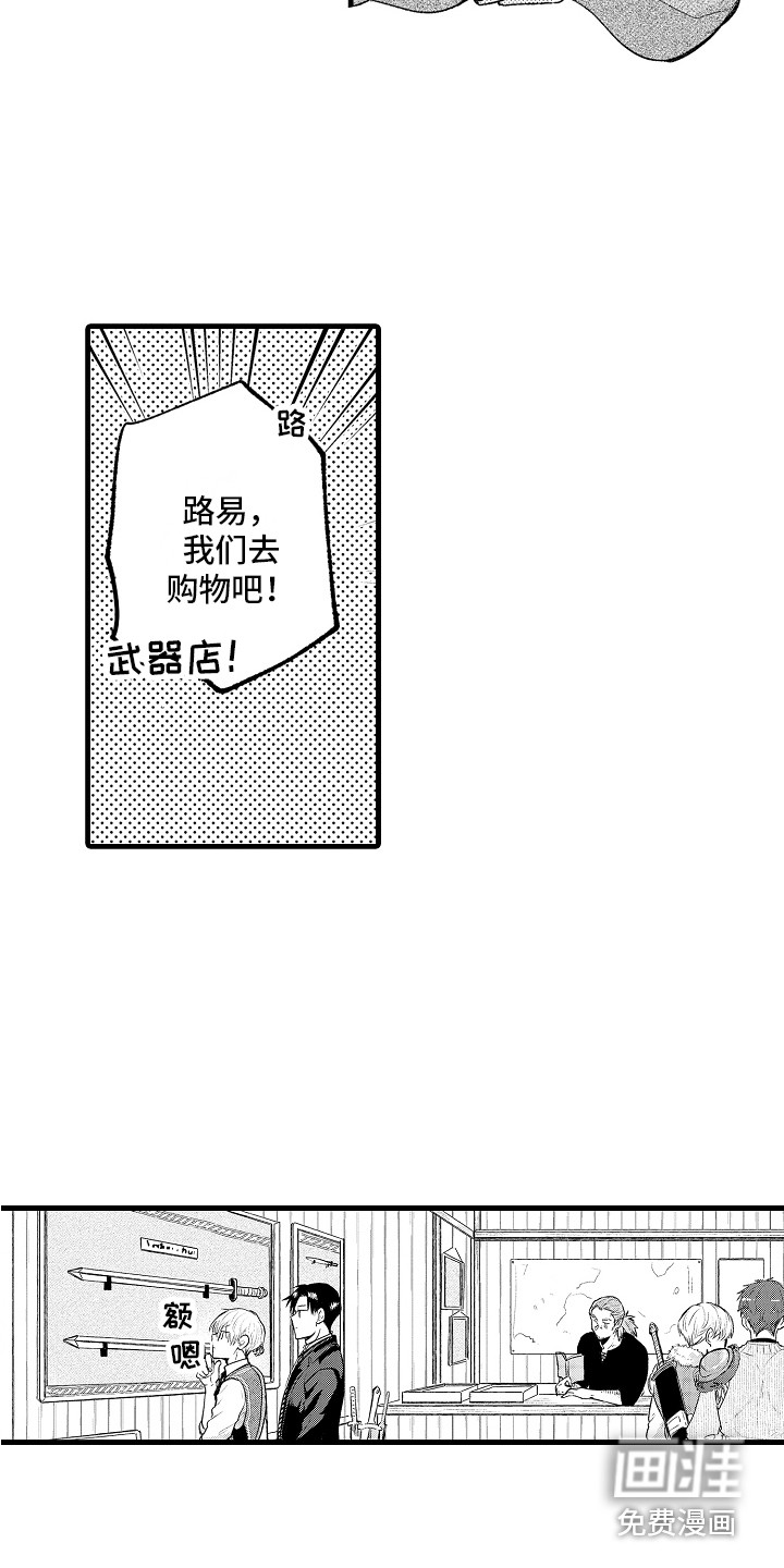 第7话14