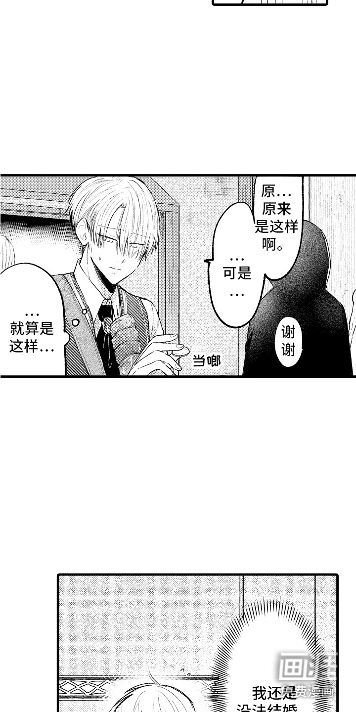 第7话2