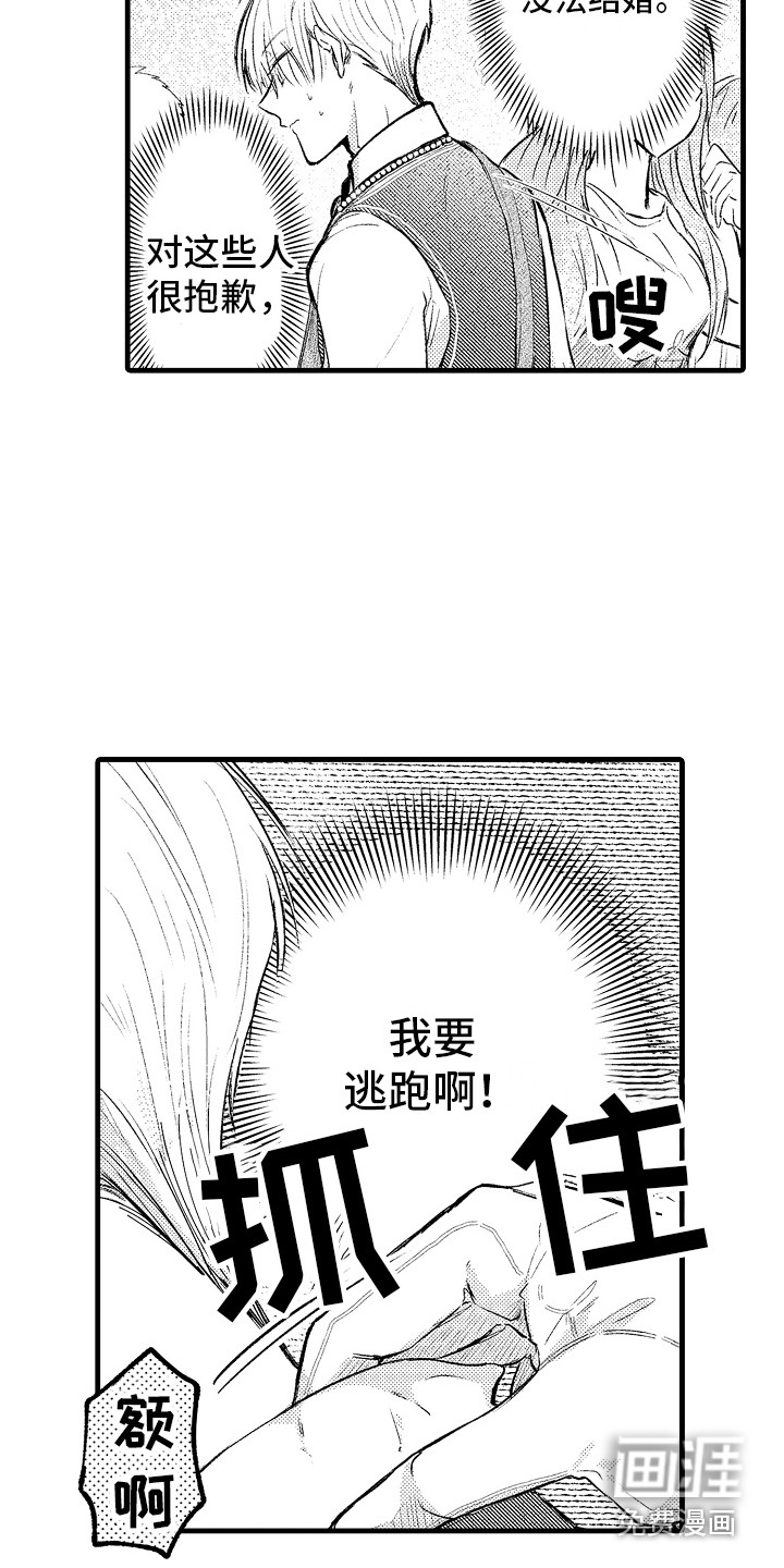第7话3