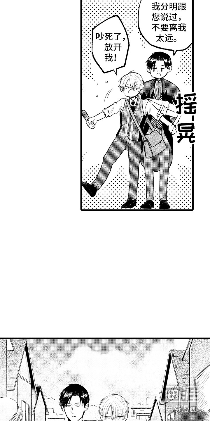 第7话5