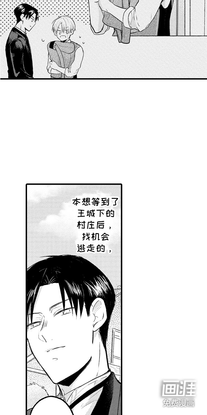 第7话7