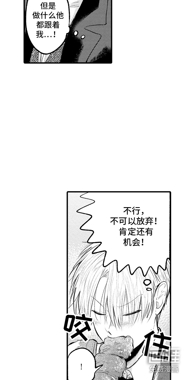 第7话8