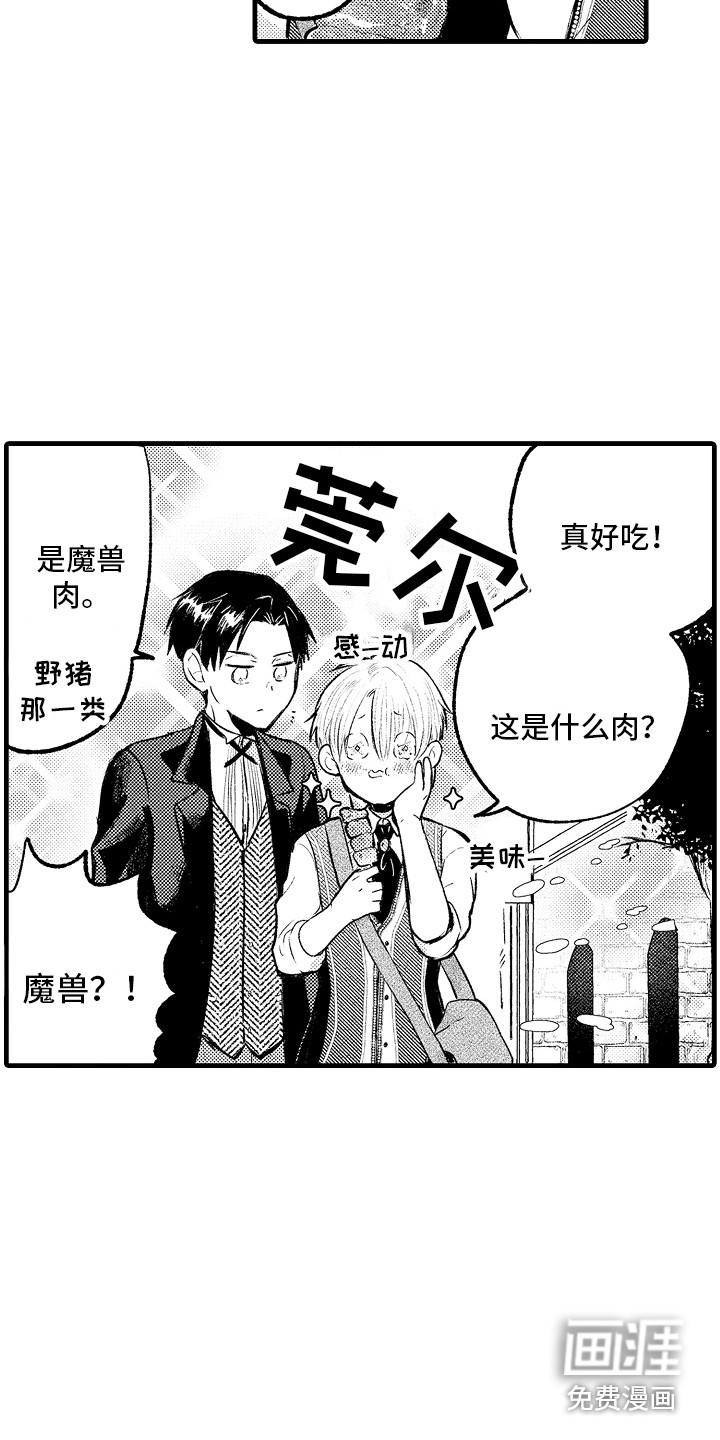 第7话9