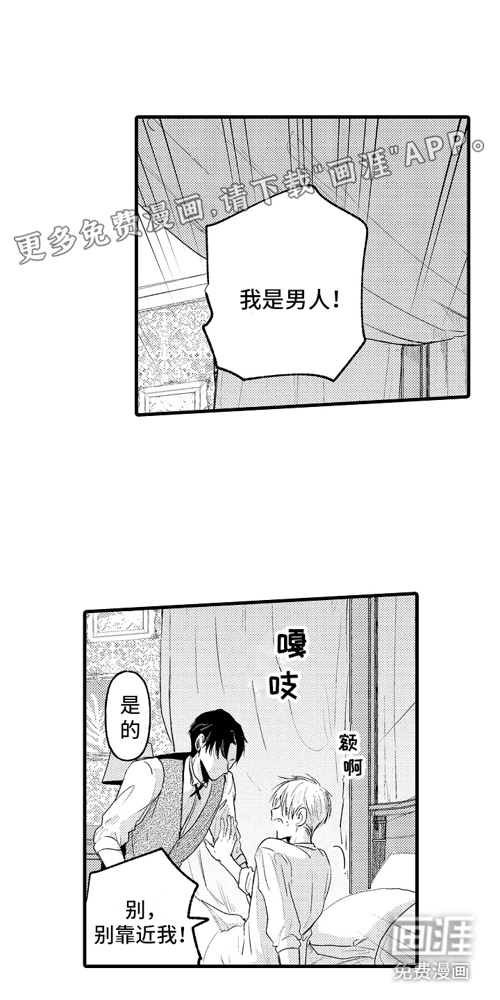 第6话0