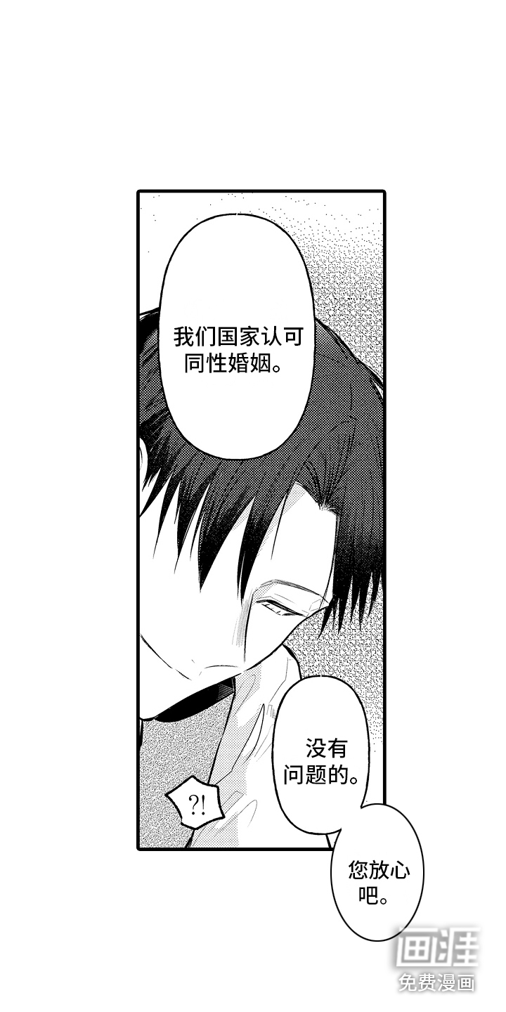 第6话1
