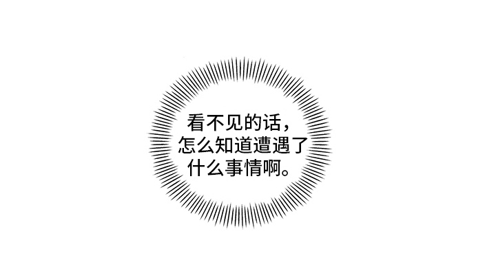 第6话11