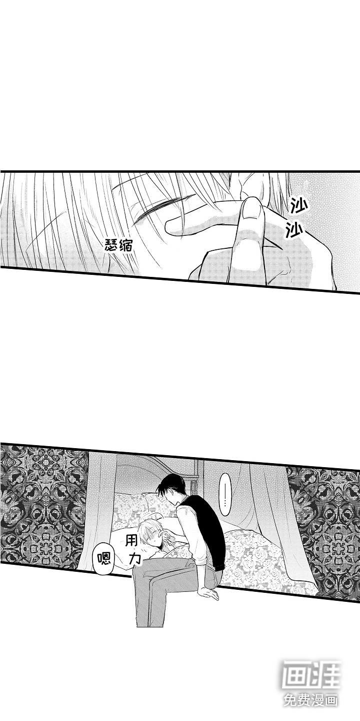 第6话13