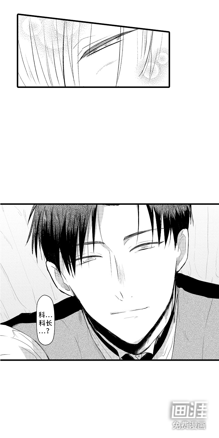 第6话14