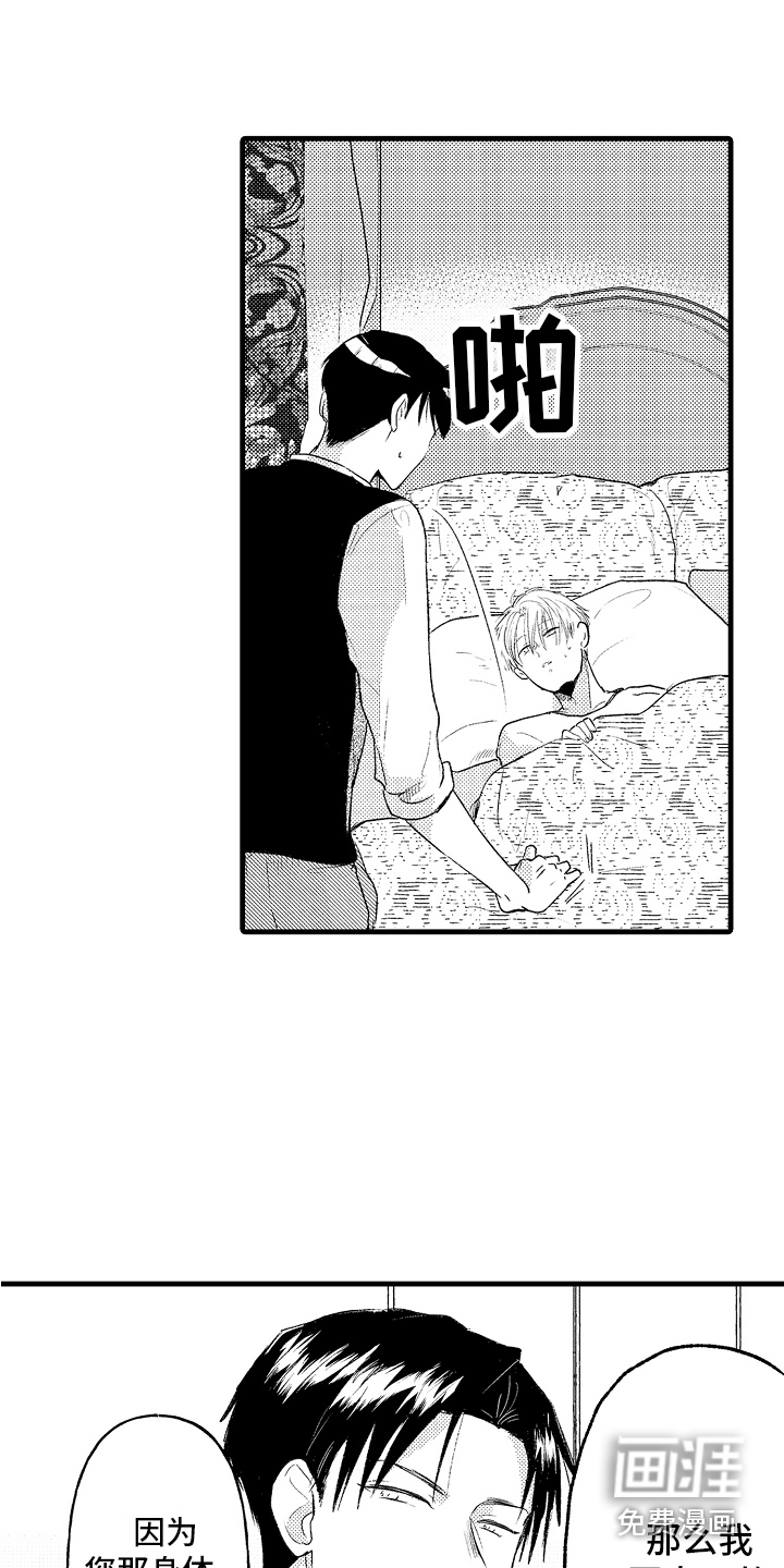 第6话15