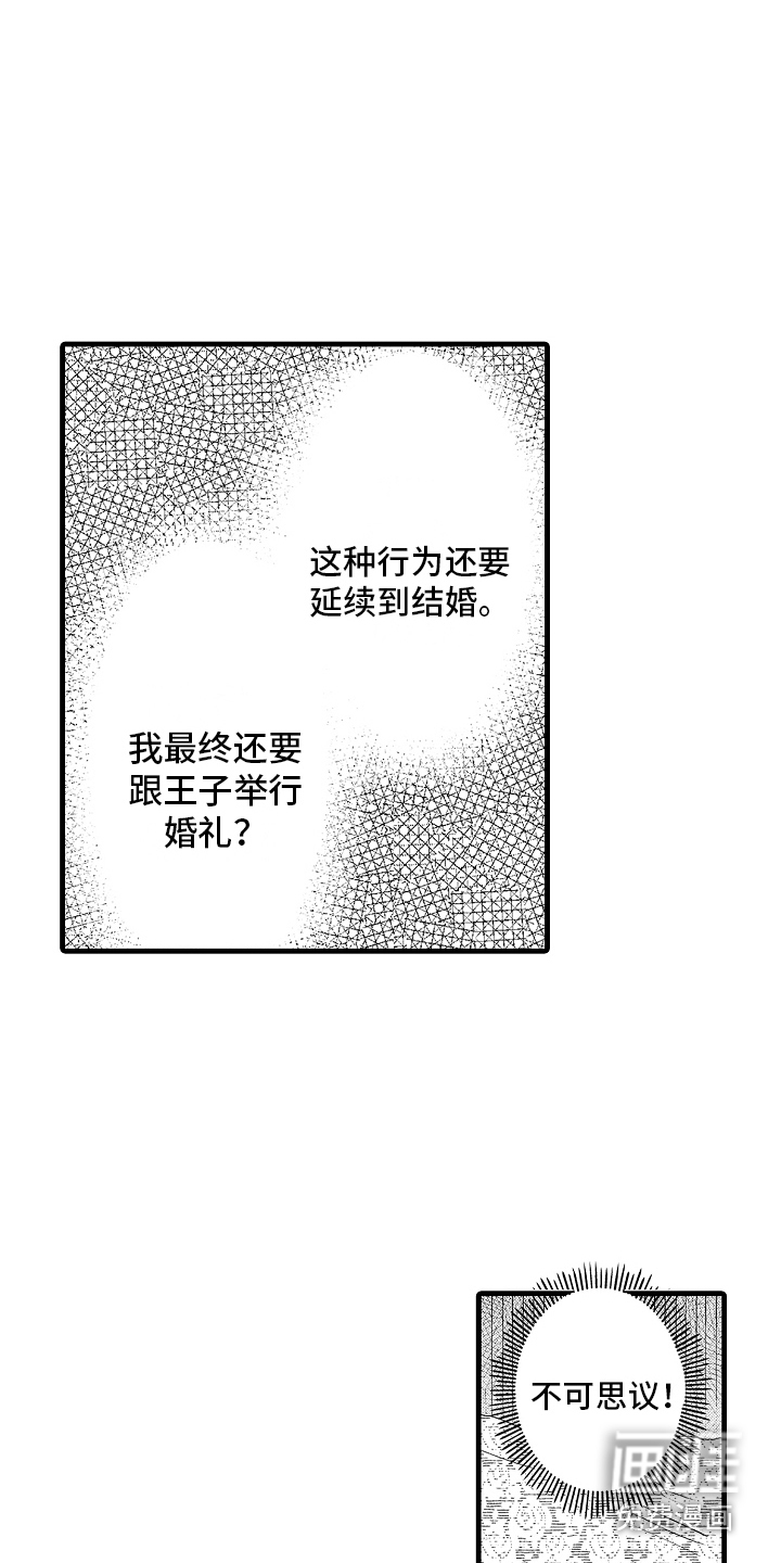 第6话17