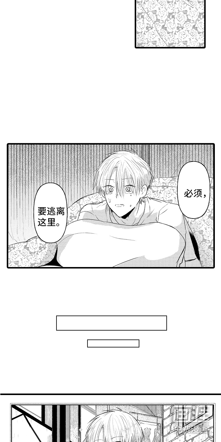 第6话18