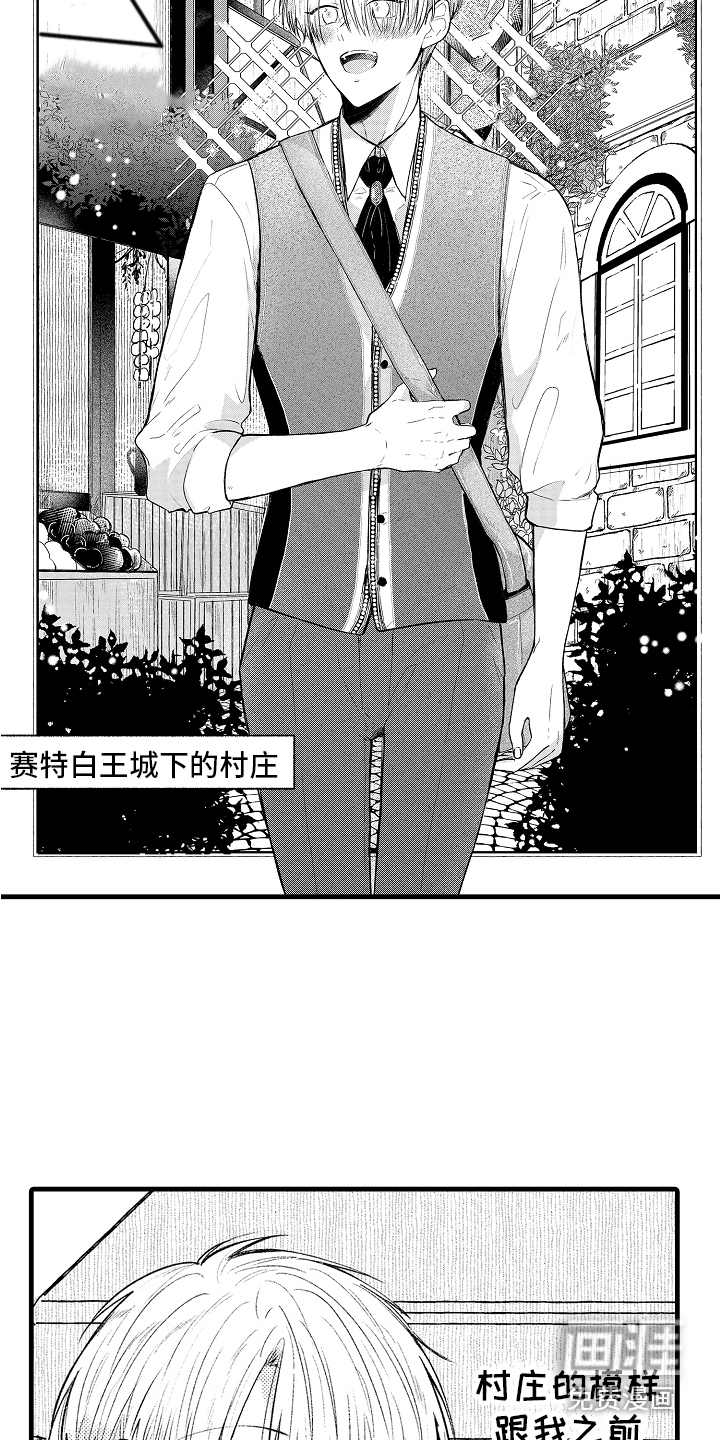 第6话19