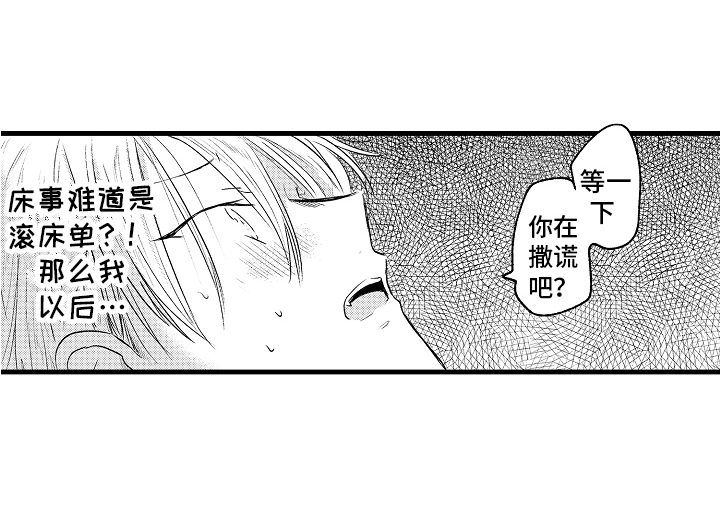 第6话2