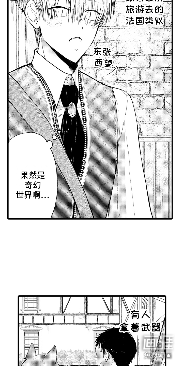 第6话20