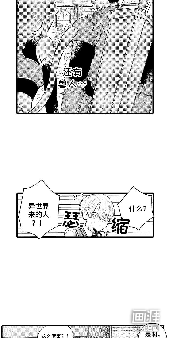 第6话21