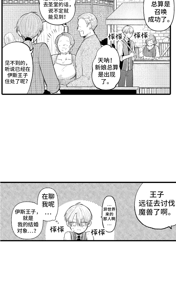 第6话22