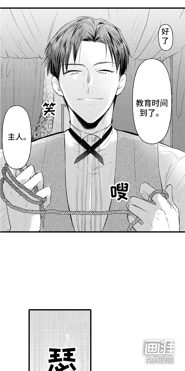 第6话3