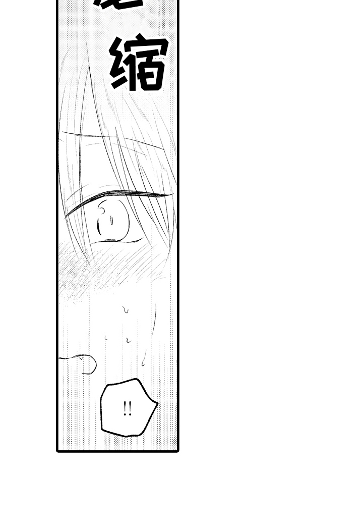 第6话4