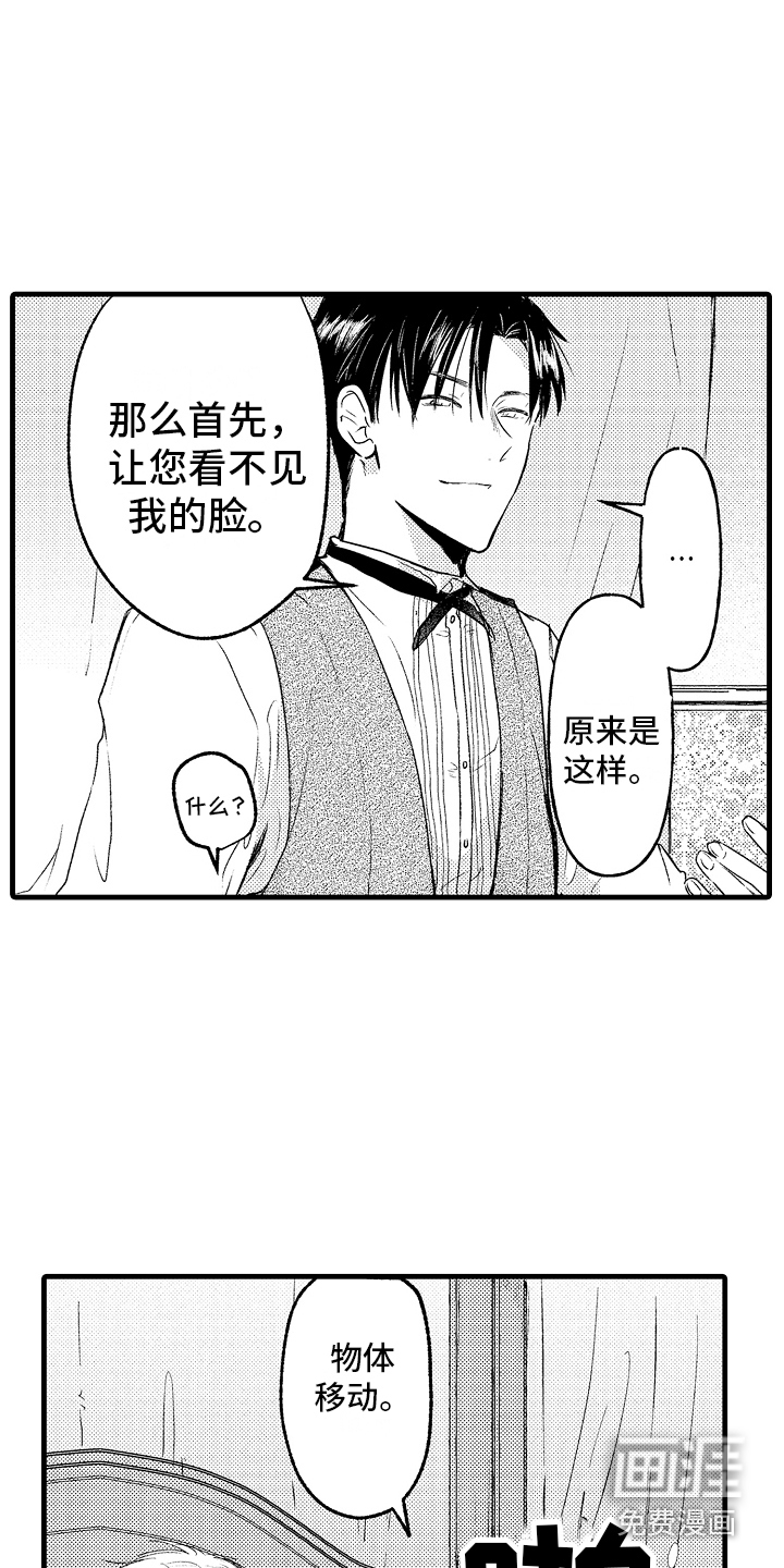 第6话6