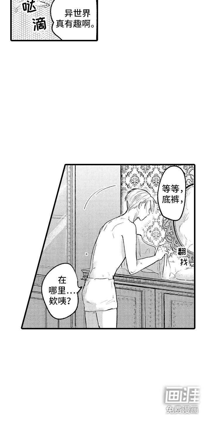 第5话1
